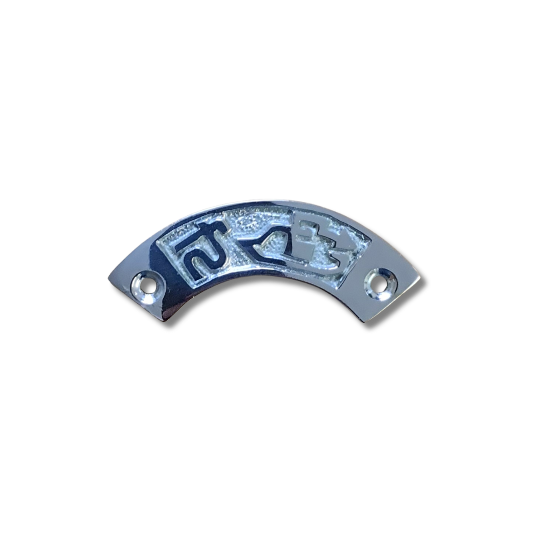 Pump Out - Nameplate Chrome Curved chrome inside