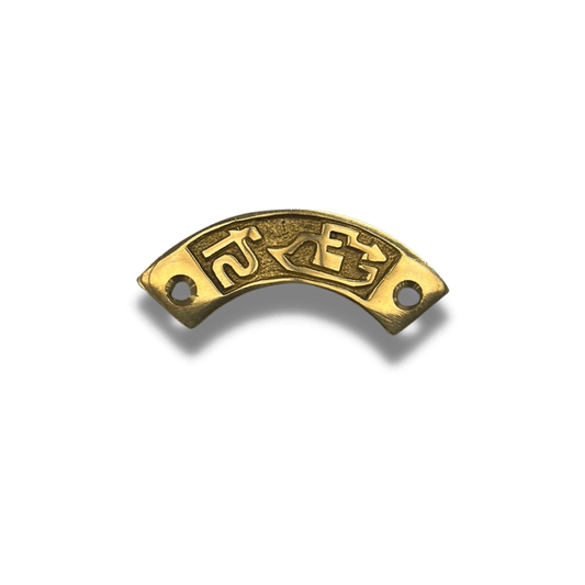 Pump Out - Nameplate Brass Curved